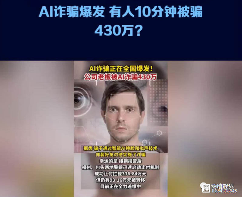 包含OP投资骗局被揭发，已有超30.53人被骗！的词条